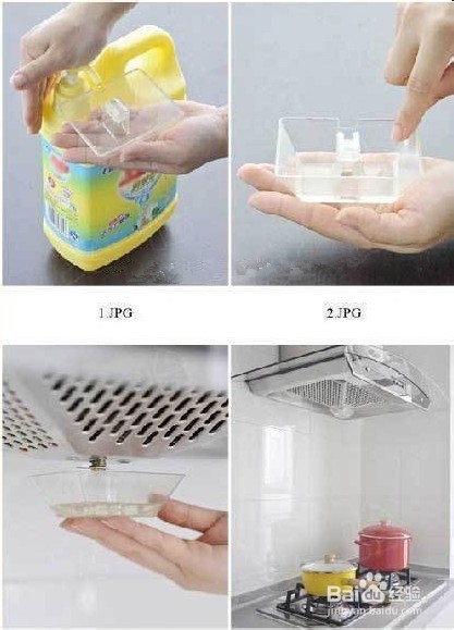 如何刷抽油烟机的油盒