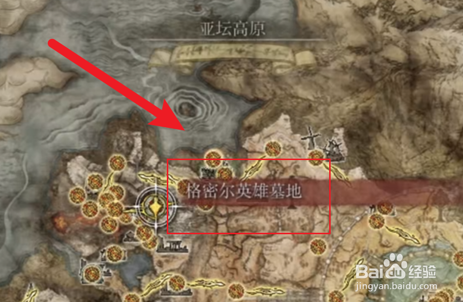 艾尔登法环戒指指头在哪里怎么获得