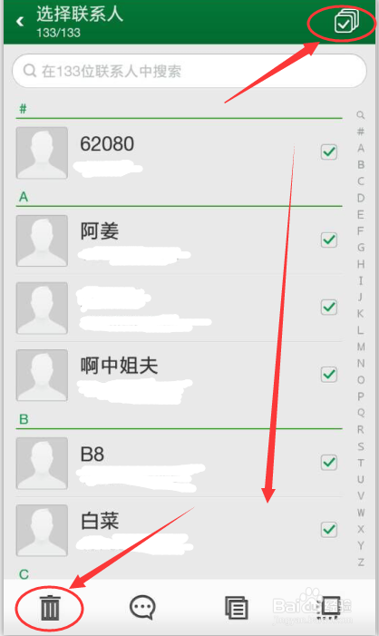 oppo手机通讯录导入/导出SIM卡，批量删除通讯录