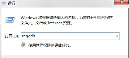 【韩博士】win7去除快捷方式小箭头的技巧