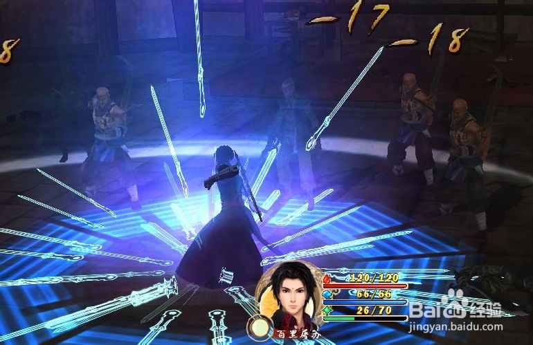 古剑奇谭怎么通过第一个小boss山寨头目