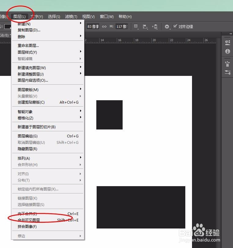 怎么用ps把几个图层合并在一起