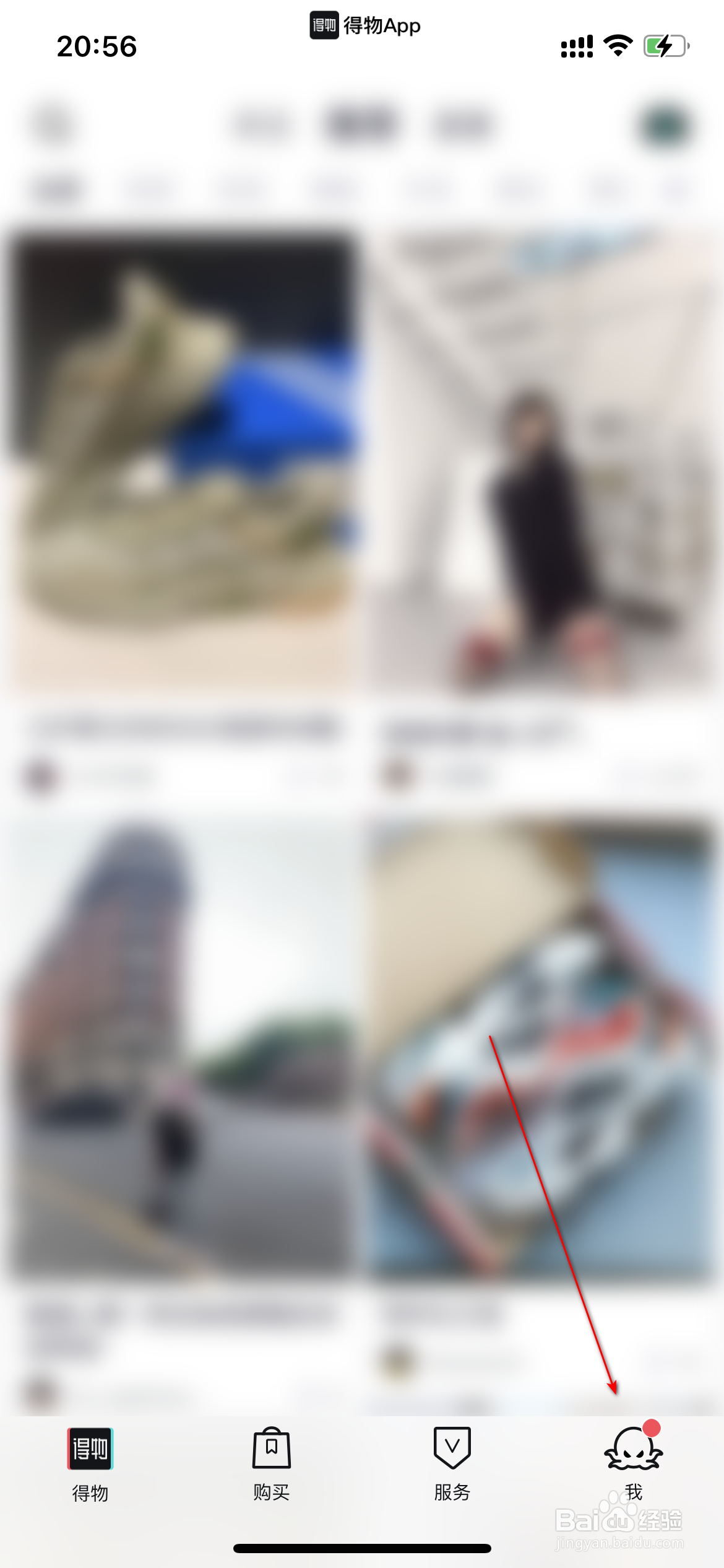 得物怎么管理尺码