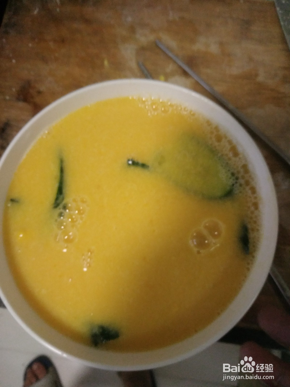 咸蛋黄杂果蔬菜鸡蛋糕