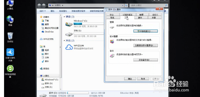 excel文件损坏如何修复