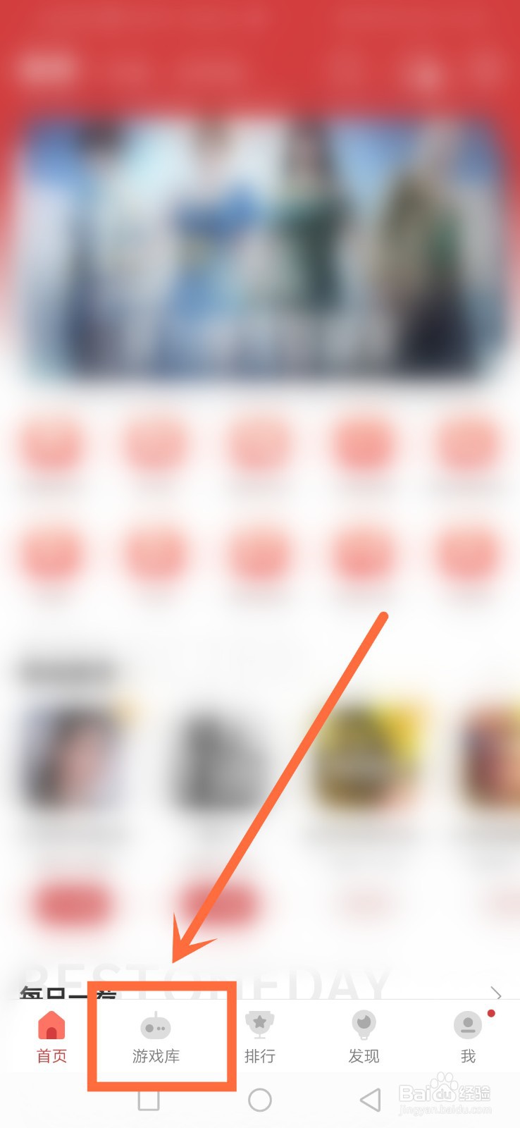 好玩的手机养成游戏