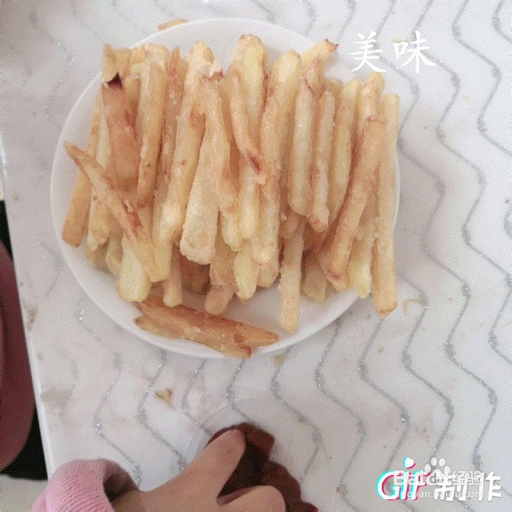 将多张图片制作成GIF动图