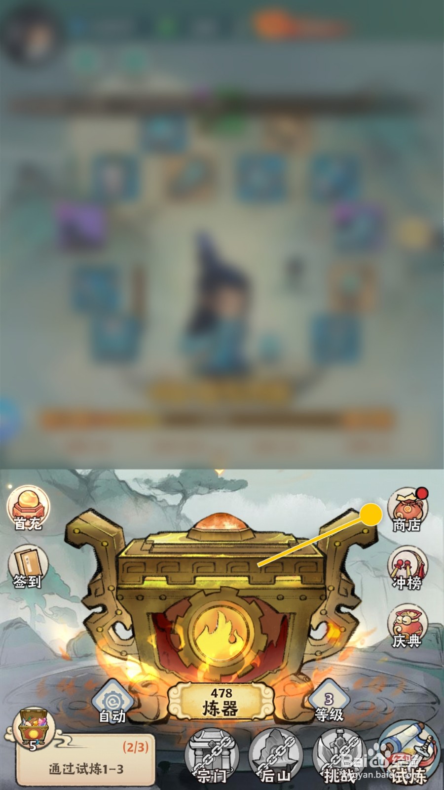 大话仙境怎么获得同心结物品与仙友进行结缘