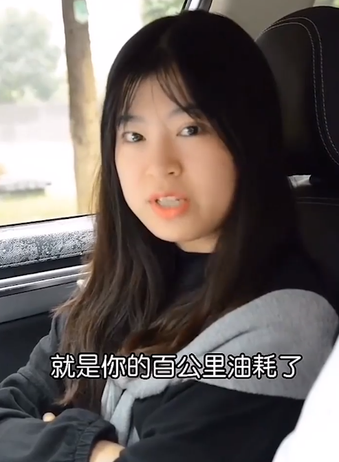 怎么做油耗测量？