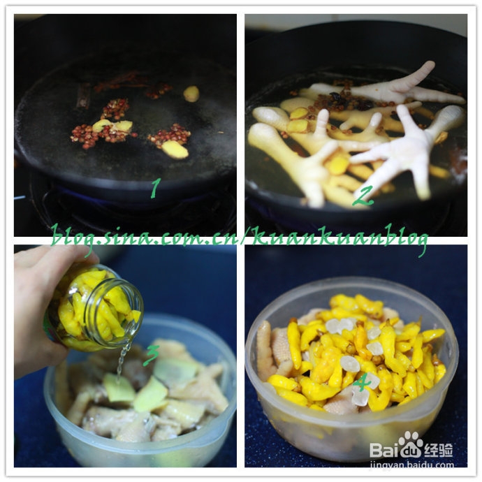 夏天味道之泡椒凤爪