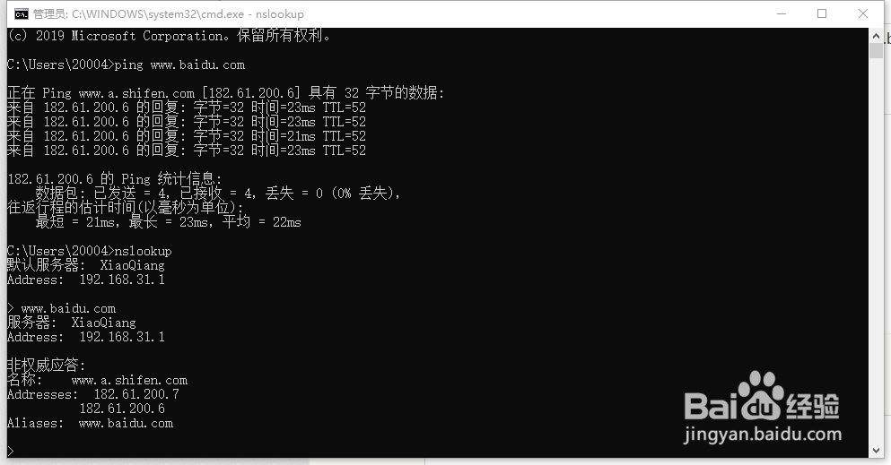 学校网站进不去怎么办