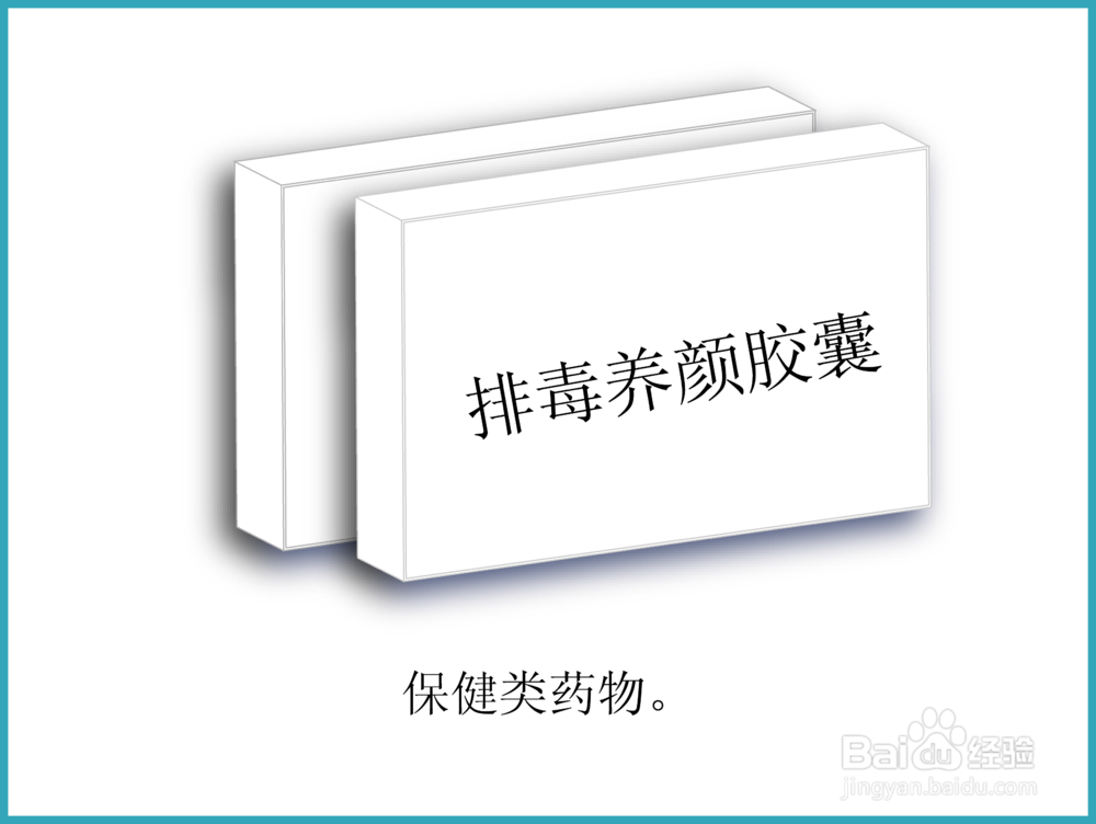 【养生之道】之大便不畅