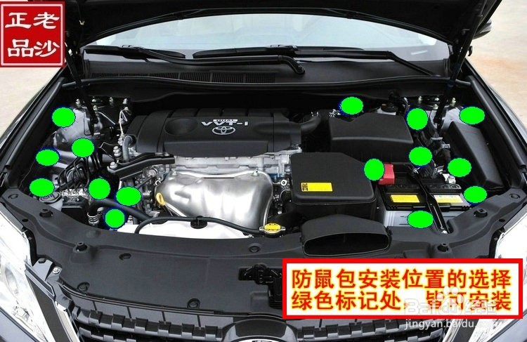 发动机舱防鼠包,防鼠器,小汽车进老鼠解决办法