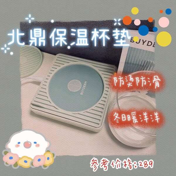 高颜值小家电 幸福感爆棚