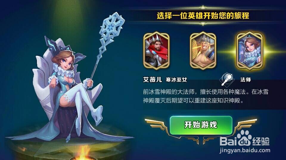 怎么玩剑与家园