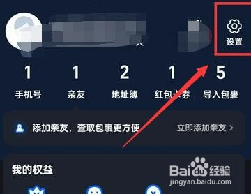 菜鸟裹裹怎么开启高级图片识别