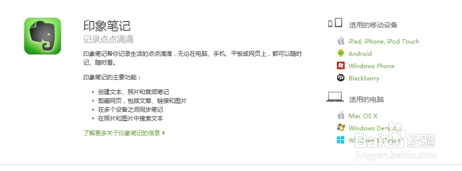 如何快速有效的保存收藏网络微博阅读资源