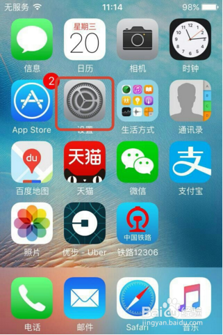 苹果手机怎么恢复联系人 删除的联系人恢复方法