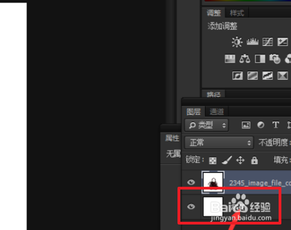 photoshop怎么关闭智能对象