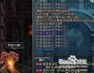 纯净的灵魂气息怎么用