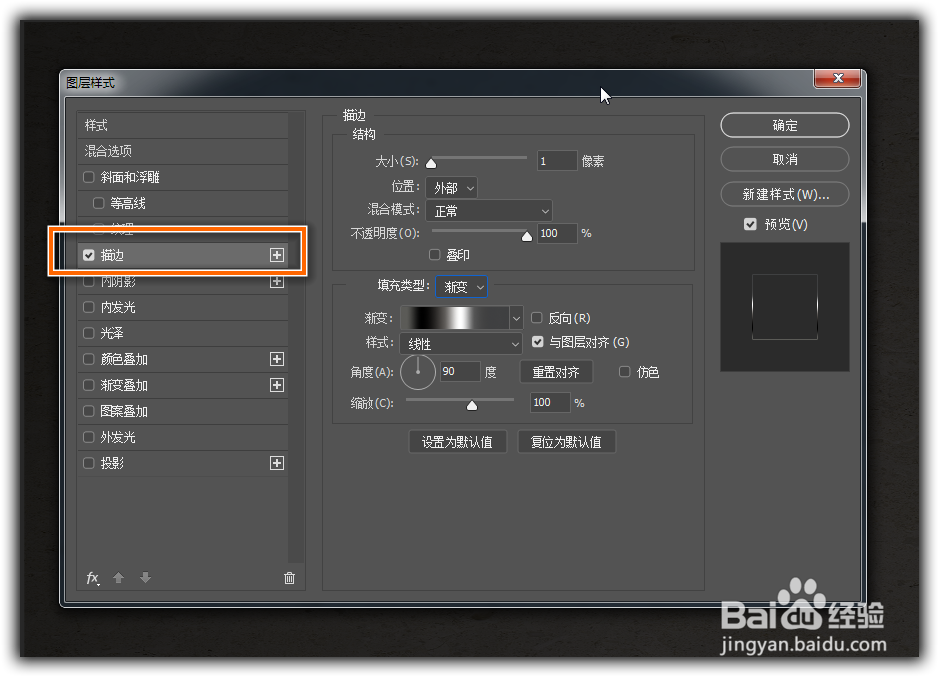 如何制作一款啫喱状字体