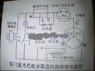 双门直冷电冰箱电气系统维修