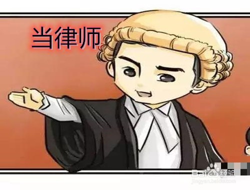 通过了司法考试可以做些什么工作