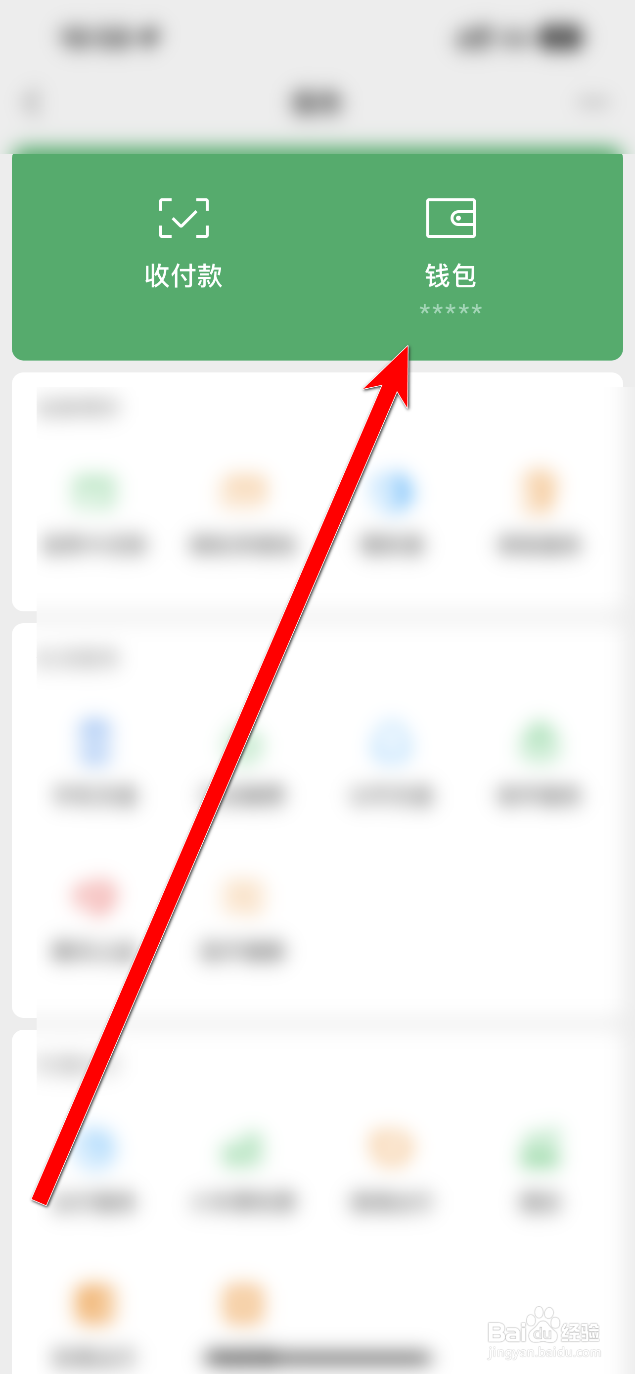 微信的钱怎样转到银行卡不收费