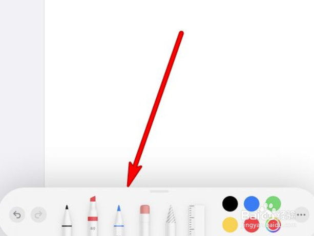 苹果平板怎么在备忘录画画