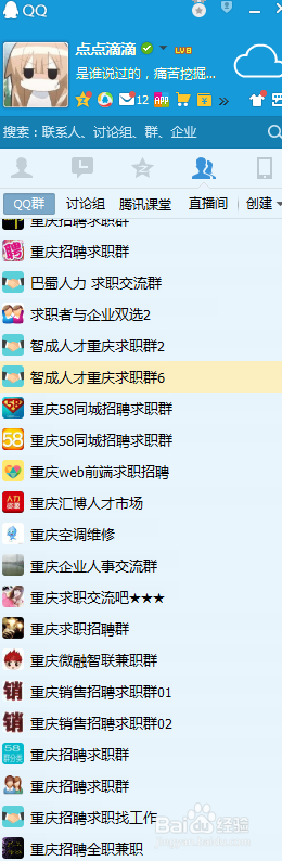 如何不花钱就可以为企业招聘人才