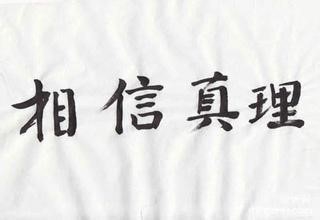 读《冥想日记》有感