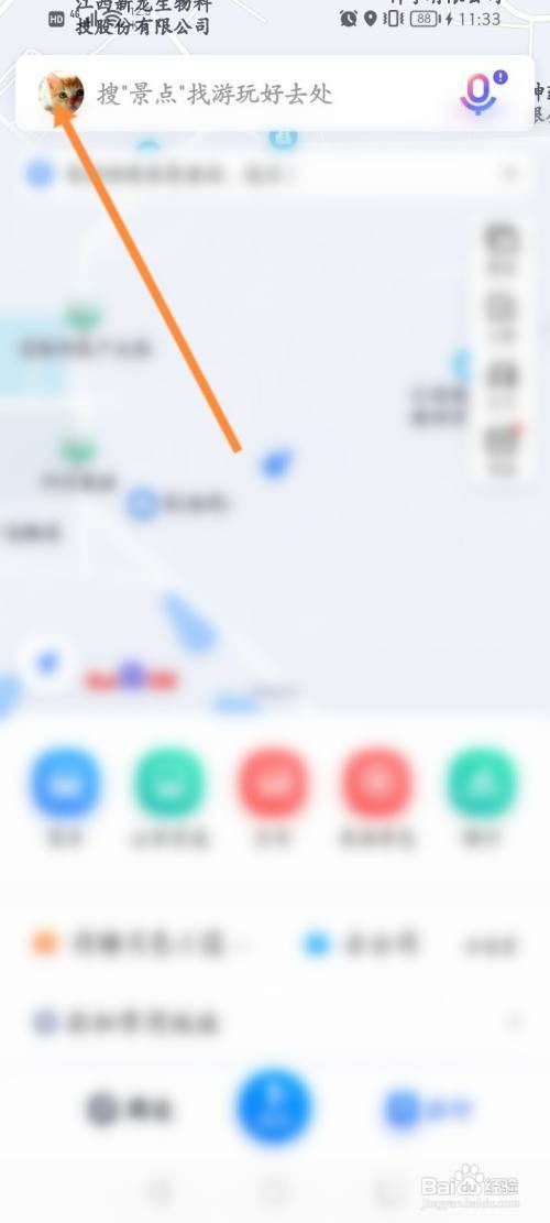 百度地图怎么预约车位