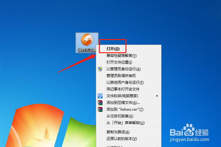 猎豹浏览器如何设置网页广告强效过滤效果