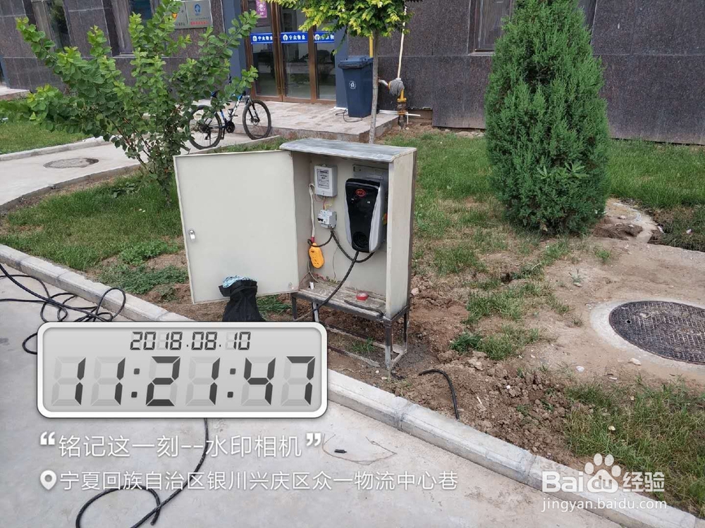 比亚的e1保养及充电