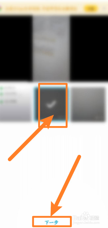 QQ看点如何发布视频