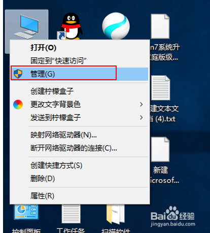 Windows 如何查看系统日志