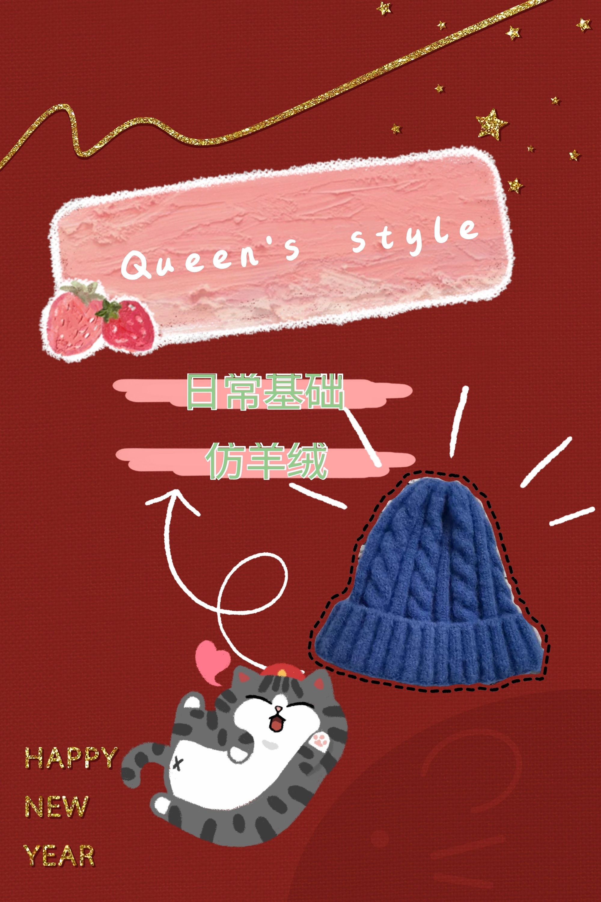 保暖针织帽，让你的冬天远离寒冷。