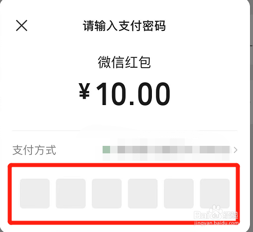 从一块钱到十块钱的红包怎么发