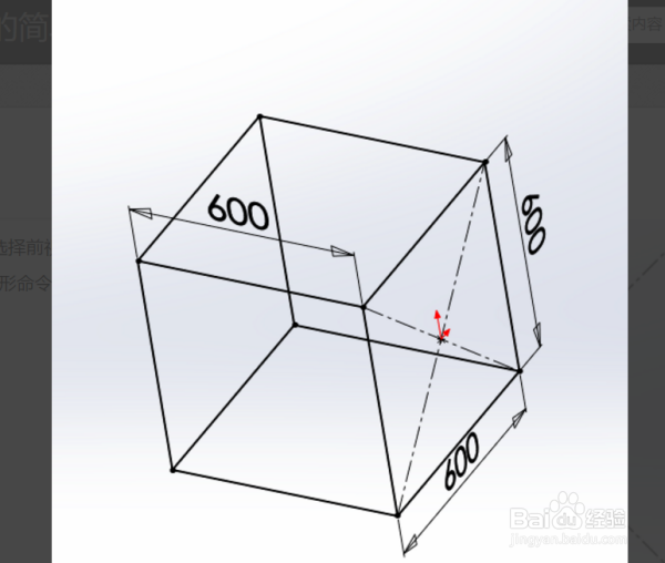 solidworks 焊接如何做？