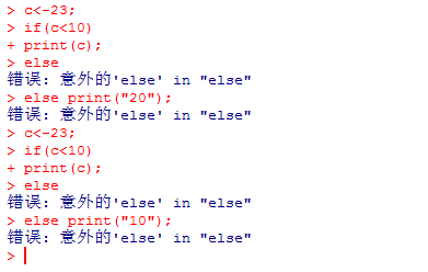 如何使用R语言控制和循环变量打印不同的值