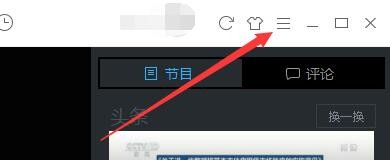 如何设置优酷v7版启用下载出错提醒功能
