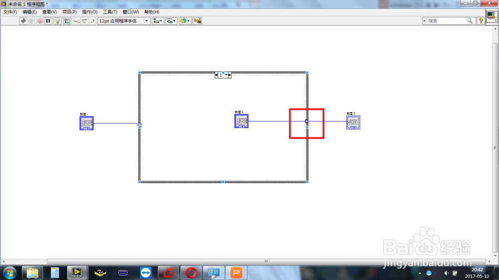 LabVIEW 条件结构的使用方法