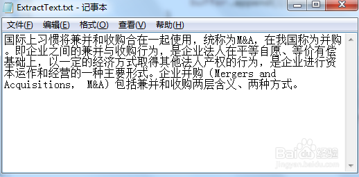 Java 读取/获取PPT文本