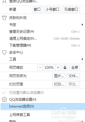 lol解决“无法连接服务器”(全面方法)