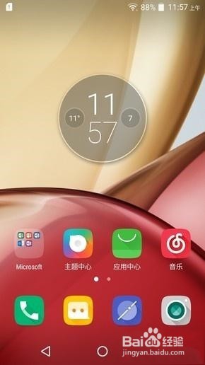 Moto M评测:金属机身+指纹中端力作