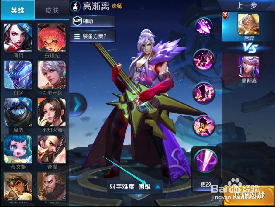 王者荣耀如何做出牛哄哄的五杀截屏！（视频教程