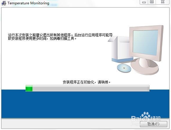 LabVIEW生成应用程序和安装程序
