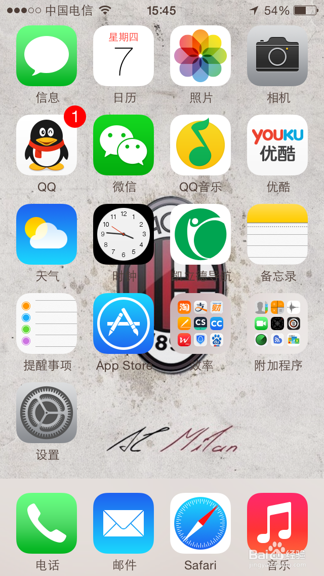 怎么用Iphone5S拍摄视频和全景图片