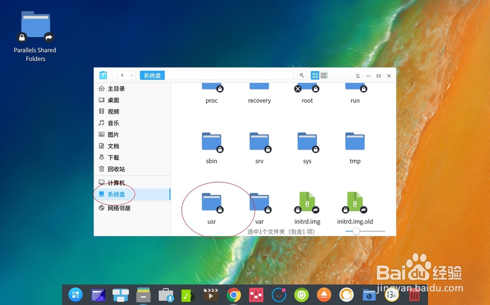 Ubuntu怎么安装GTK主题
