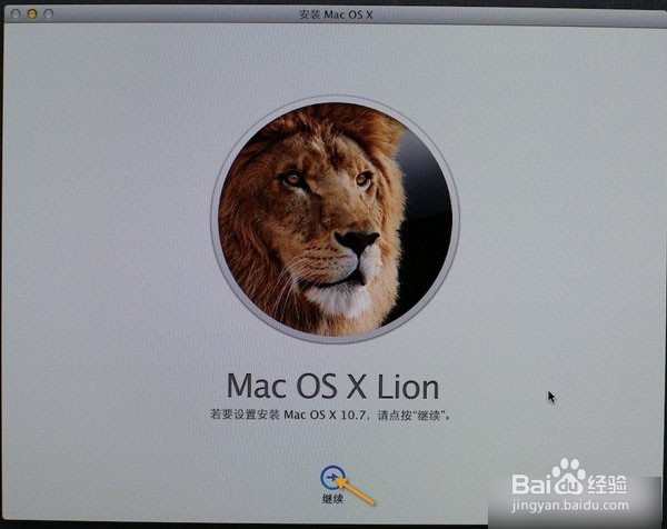 Mac启动U盘怎么制作
